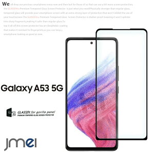 Galaxy A53 5G KXtB یtB TX MNV[ a53 SC-53C SCG15 9H tی simt[ P[X Jo[ X}zP[X X}z X}zJo[ X}[gtH g tی V[