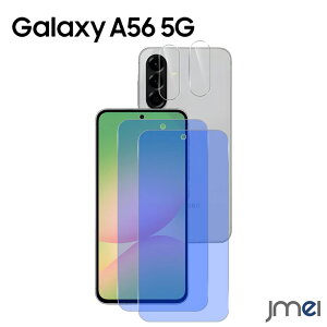 Galaxy A36 5G KXtB u[CgJbg 93% Galaxy A36 SC-54F 2 KXtB+ 2 JtB MNV[ a36 5G ڂ̔y tی tB یKX YیtB 