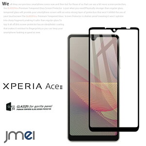 Xperia ace II SO-41B 9H KXtB یtB tی G[X }[N2 P[X Jo[ X}zP[X X}z X}zJo[ Jی g tی V[g tB