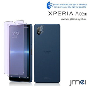 Xperia Ace III KXtB 2 JtB 2 Zbg 9H tی u[CgKXtB یtB SO-53C SOG08 Sony GNXyA G[X3 P[X Jo[ X}zP[X X}z