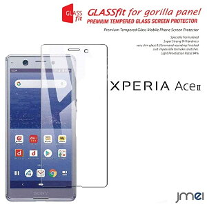 Xperia ace II SO-41B 9H tی KXtB یtB G[X }[N2 P[X Jo[ X}zP[X X}z X}zJo[ X}[gtH g tی V[g tB