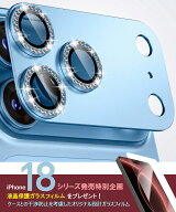 iPhone18Pro カメラフィルム キラキラ アイフォン18 プロ レンズカバー iPhone18 Pro Max 9H 強化ガラス …