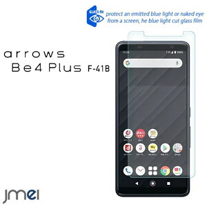 Arrows B4 plus F-41B 9H �t���ی� �u���[���C�g �����K���X�t�B���� �ی�t�B���� B4+ �A���[�Y �P�[�X �J�o�[ �X�}�z�P�[�X �X�}�z �X�}�z�J�o�[ �X�}�[�g�t�H�� �g�� �t���ی� �V�[�g �t�B����