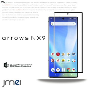 arrows NX9 F-52A t KXtB wh~  یtB A[Y nx9 P[X Jo[ یV[g X}zP[X X}z X}zJo[ KX X}[gtH tی g 9Hdx 