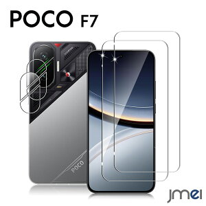 Poco F7 KXtB 2 +JtB 2 wFؑΉ ߗ Ռz 9Hdx XNb`h~ Uh~ CAh~ KX {Ɏq 9Hx Xiaomi poco f7 tیKXtB