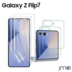 Galaxy Z Flip7 یtB tpTPUtB 2 tgʗpKXtB 2 ϏՌ h~ CAX LYC MNV[ Z tbv7 Sʕی Galaxy Z Flip7 SC-55F یtB