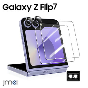 Galaxy Z Flip7 KXtB 2 JtB 1Zbg MNV[Z tbv7 یtB Ɏqfސ wFؑΉ ϏՌ tیtB ܂肽݃X}z 2025 samsung X}[gt