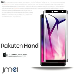 Rakuten Hand 9H 液晶保護 強化ガラスフィルム 保護フィルム 楽天 ハンド ケース 黒縁 3D スマホケース スマホ スマホカバー ラクテン スマートフォン 携帯 液晶保護 シート フィルム