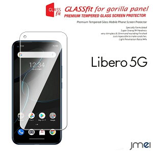 Libero 5G 9H 液晶保護 強化ガラスフィルム 保護フィルム リベロ 5g A003ZT simフリー ケース カバー スマホケース スマホ スマホカバー スマートフォン 携帯 液晶保護 シート フィルム