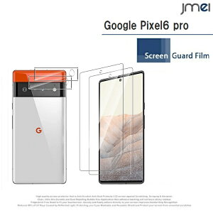 Google Pixel 6 pro tی JtB 2 tیtB 2Zbg یtB O[O sNZ 6 v simt[ P[X Jo[ X}zP[X X}z X}zJo[ X}[gtH 