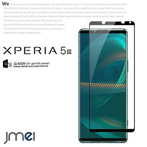 Xperia5III SO-53B SOG05 9H tی 9H Sʕی KXtB یtB 3D  Sony GNXyA 5 }[N3 simt[ P[X Jo[ X}zP[X X}z X}zJo[ X}[gtH g