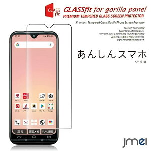 񂵂X}z KY-51B 9H tی KXtB یtB docomo KY51B P[X Jo[ X}zP[X X}z X}zJo[ X}[gtH g tی V[g tB
