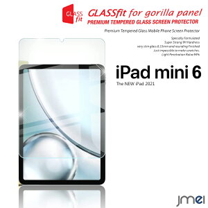 iPad mini 7 iPad mini 7P[X A17 pro 2024 iPad mini6 KXtB ϏՌ tیtB 8.4C` 2.5DEhGbWH 9Hdx 0.3mmɔ CA[ wh~ Uh~ ʕیtB 6 