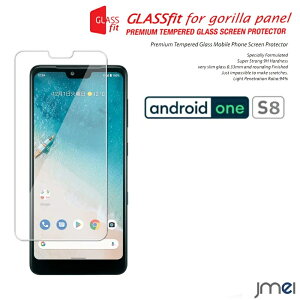 android one S8 S8-KC 9H tی KXtB یtB AhCh s8 P[X Jo[ X}zP[X X}z X}zJo[ Z X}[gtH g tی V[g tB