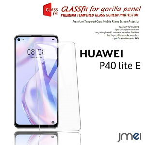 Huawei P40 lite E 9H tی KXtB یtB t@[EFC CIoC p40Cg E simt[ P[X Jo[ X}zP[X X}z X}zJo[ X}[gtH g t