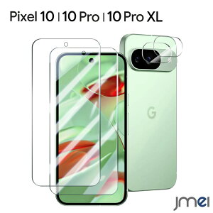 sNZ 10 v KXtB 9H tی Pixel 10 Pro XL KXtB یtB Pixel 10 Pro XL simt[ P[X Jo[ X}zP[X X}z X}zJo[ X}[gtH g t