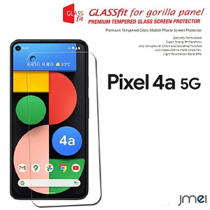 Google Pixel4a 5G 9H tی KXtB یtB sNZ 4a P[X Jo[ X}zP[X X}z X}zJo[ X}[gtH g tی V[g tB