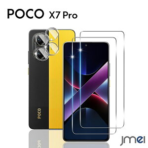 POCO X7 Pro KXtB X}z یtB 2 POCO X7 Pro YیtB 2 {fވɎq VI~ POCO X7 Pro tB KXtB Sʋz ߗ dx9H 3D TouchΉ