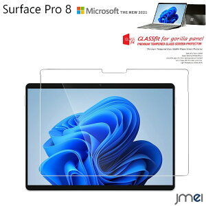 Surface Pro 9 t KXtB Surface Pro 8 ʕی tB 9H surface pro8 surface pro X p T[tFX v 8 / X 13C` 9Hdx ȋz wh~ Uh~