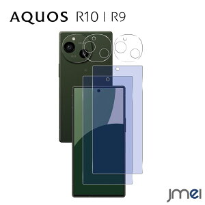 AQUOS R10 KXtB u[CgJbg AQUOS R9 SH-51E 2 KXtB+ 2 JtB AQUOS R10 SH-51F ڂ̔y tی tB یKX YیtB wFؑΉ 