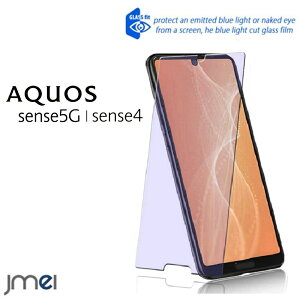 AQUOS sense4 SH-41A u[Cg KXtB 9H tی KXtB AQUOS sense5G SH-53A SHG03 یtB Sense4 Lite SH-RM15 ANIX ZX 5G P[X Jo[ X}zP[X X}z X}z
