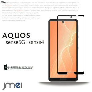 AQUOS sense5G SH-53A SHG03 AQUOS sense4 SH-41A 9H tی KXtB یtB ANIX ZX 5G P[X Jo[ X}zP[X X}z X}zJo[ X}[gtH g tی V[g 