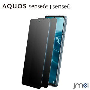 AQUOS sense6s SHG07 sense6 SH-54B SHG05 SH-RM19 SH-M19 9H tی `h~ KXtB 2 یtB ANIX ZX6 vCoV[ KX simt[ P[X X}zP[X X}z X}zJ