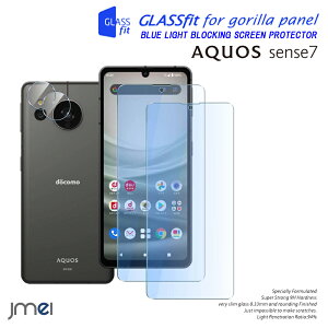 AQUOS sense7 u[CgJbg KXtB 2 JKXtB 2 ϏՌ tی 9H KX SH-53C SHG10 ANIX ZX7 Jo[ Jی h~ docomo au X}[gtH X