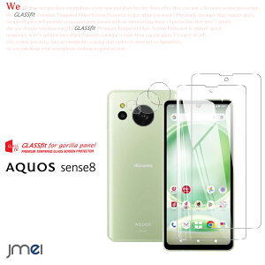 AQUOS sense8 KXtB 9H tی Jی tB ߗ KXtB یtB ʕیtB Yی  tȒP SHARP SH-54D SHG11 ANIX ZX 8 sim