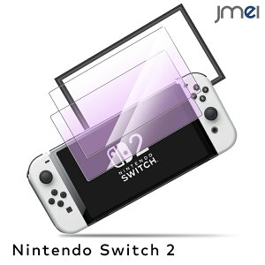 Nintendo Switch 2 KXtB ڂ̔y u[ CgJbg KChgt ϏՌ z CAh~ dx9H KX tی Switch 2 Ή یtB 2 Nintendo Switch2 u[ C