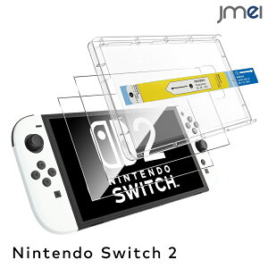Nintendo Switch 2 KXtB KChgt 2 یtB ϏՌ wh~ 9Hdx Nintendo Switch 2 tB \tLbgt Ռی ǂ  CA[ Uh~ 2025 V