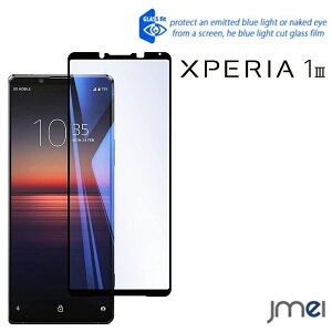Xperia 1 III SO-51B SOG03 9H tی u[Cg KXtB یtB GNXyA 1 }[N3 P[X Jo[ X}zP[X X}z X}zJo[ X}[gtH g tی V[