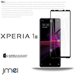 Xperia 1 III KX SO-51B SOG03 9H tی KXtB یtB GNXyA 1 }[N3 P[X Jo[ X}zP[X X}z X}zJo[ X}[gtH g tی V[g t