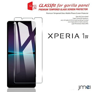 Xperia 1 IV KXtB 9H tی KXtB یtB Xperia 1 IV P[X X}z g tی V[g tB Sony GNXyA 1 }[N4 Jo[ SO-51C SOG06 \j[ 2022 V^ 