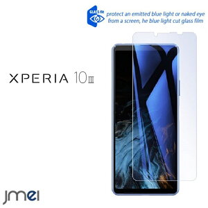 Xperia10 III SO-52B SOG04 A101SO 9H tی u[Cg KXtB یtB xperia 10 }[N3 simt[ P[X Jo[ X}zP[X X}z X}zJo[ X}[gtH g t