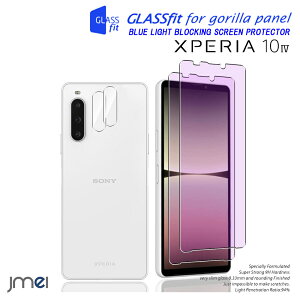 Xperia10 V u[CgJbgKXtB t J 9Hdx ϏՌ tی Sony Xperia 10 V SO-52D SOG11 \tȒP h~ X}[gtH \j[ GNXyA10 }[N5 Jo[ X}