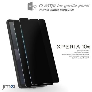 Xperia 10 VI `h~ KXtB 2 t 9Hdx ϏՌ tی Sony Xperia 10 VI SO-512E \tȒP h~ X}[gtH \j[ GNXyA 10 }[N6 Jo[ X}zP[X