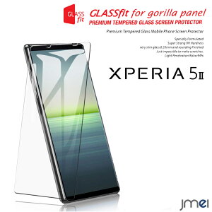 Xperia 5 II KXtB tی 9Hdx SO-52A SOG02 Sony GNXyA 5 }[N2 P[X Jo[ ߗ tیtB X}[gtH h σXNb` h~ X}zP[X X