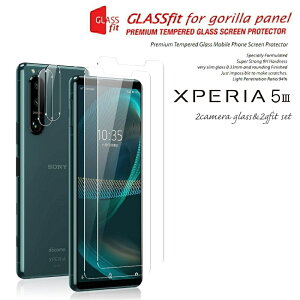 Xperia5III KXtB 2 JtB 2 Zbg SO-53B SOG05 9H tی JY یtB Sony GNXyA 5 }[N3 simt[ P[X Jo[ X}zP[X X}z X}z