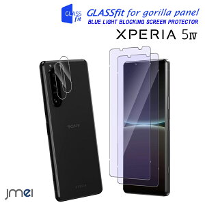 Xperia 5 IV u[CgJbg KXtB Jی SO-54C SOG09 GNXyA 5 }[N4 KX 9H ϏՌ P[X Jo[ X}[gtH ߗ CAh~ Uh~ ώw h 