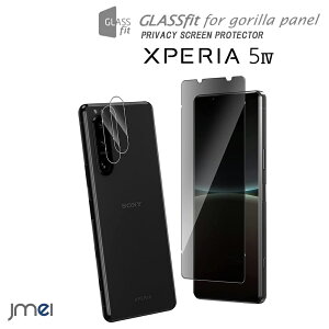 Xperia 5 IV `h~ KXtB Jی SO-54C SOG09 GNXyA 5 }[N4 KX 9H ϏՌ P[X Jo[ X}[gtH ߗ CAh~ Uh~ ώw h X}zP