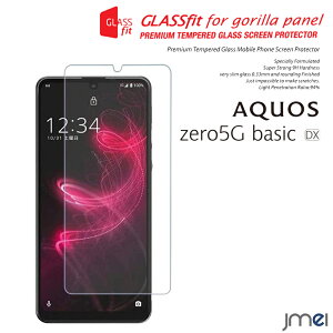 AQUOS zero5G basic KXtB dx 9H ϏՌ AQUOS zero5G basic DX SHG02 tی KX ANIX [5g x[VbN P[X Jo[ h~ X}[gtH ߗ Uh~ wh~ X}z