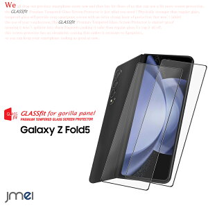 Galaxy Z Fold5 KXtB 2 Oʕیp ϏՌ 9H KX V[g z OfBXvCp tی samsung ܂ MNV[ z tH[h5 Jo[ h~ docomo au X}[g