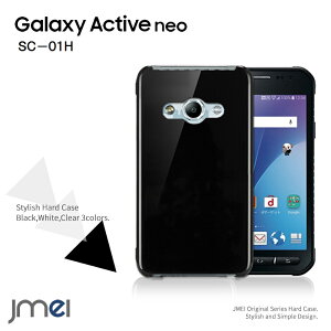 Galaxy Active neo SC-01H �P�[�X �n�[�h �ϏՌ� �������� �n�[�h�P�[�X �T���X�� �M�����N�V�[ �A�N�e�B�u �l�I �J�o�[ �X�}�[�g�t�H�� �J�o�[ �X�}�z�P�[�X �V���v�� �u���b�N �N���A�P�[�X docom