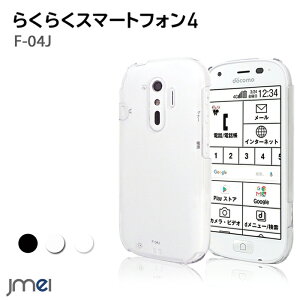 f04 炭炭z ϏՌ n[hP[X docomo 炭炭X}[gtH f04jJo[ hR 炭炭X}z 炭炭X}[gtH Jo[ NAP[X ubN X}zP[X