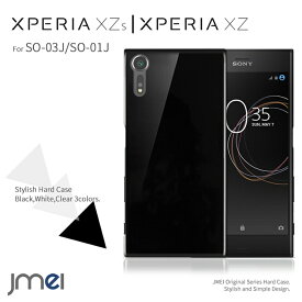 Xperia xzs クリアケース エクスペリアxz カバー ハード 耐衝撃 Xperia XZ SO-01J ケース so-03j sov35 おしゃれな SOV34 ハードケース スマホケース シンプル ブラック クリアケース