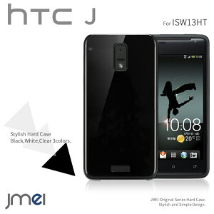 HTC J ISW13HT �P�[�X �n�[�h �ϏՌ� �������� au �n�[�h�P�[�X �G�[���[ �J�o�[ �X�}�z�P�[�X �V���v�� �u���b�N