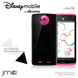 Disney Mobile on docomo N-03E ケース スマホケース おしゃれ ディズニー カバー スマートフォン 携帯ケース ブランド スマホ カバー 携帯カバー docomo ドコモ ハードケース シンプル