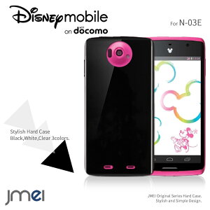 Disney Mobile on docomo N-03E �P�[�X �X�}�z�P�[�X ������� �f�B�Y�j�[ �J�o�[ �X�}�[�g�t�H�� �g�уP�[�X �u�����h �X�}�z �J�o�[ �g�уJ�o�[ docomo �h�R�� �n�[�h�P�[�X �V���v��