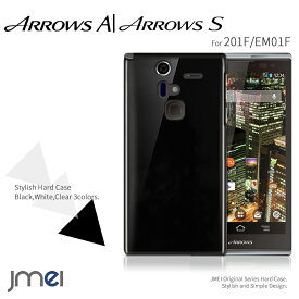 ARROWS A 201F ケース ARROWS S EM01F ケース ハード 耐衝撃 おしゃれな ハードケース アローズ カバー yモバイル スマートフォン カバー スマホケース シンプル ブラック Softbank スマホカバー